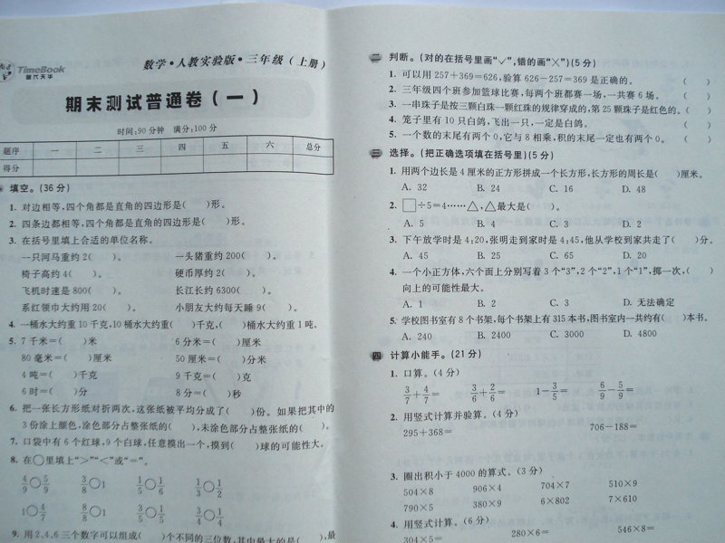 文化用品批发：开启创意新天地