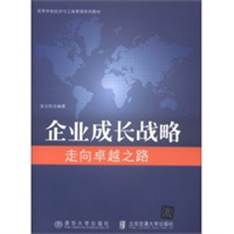 书店供货