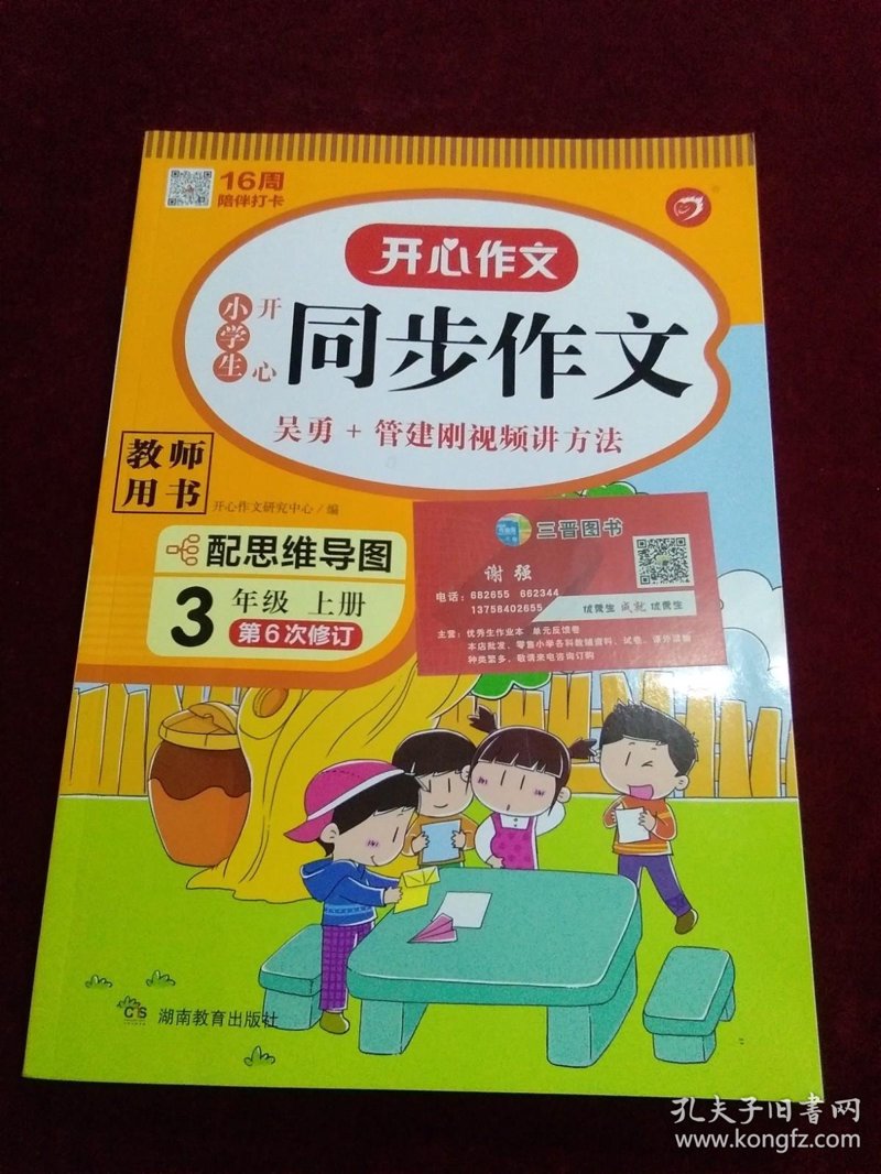 办公用品采购新趋势：从传统到智能