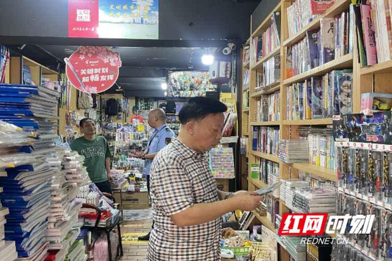 文具店进货