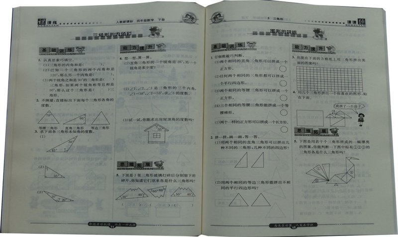 办公用品采购新趋势：数字化与智能化革新